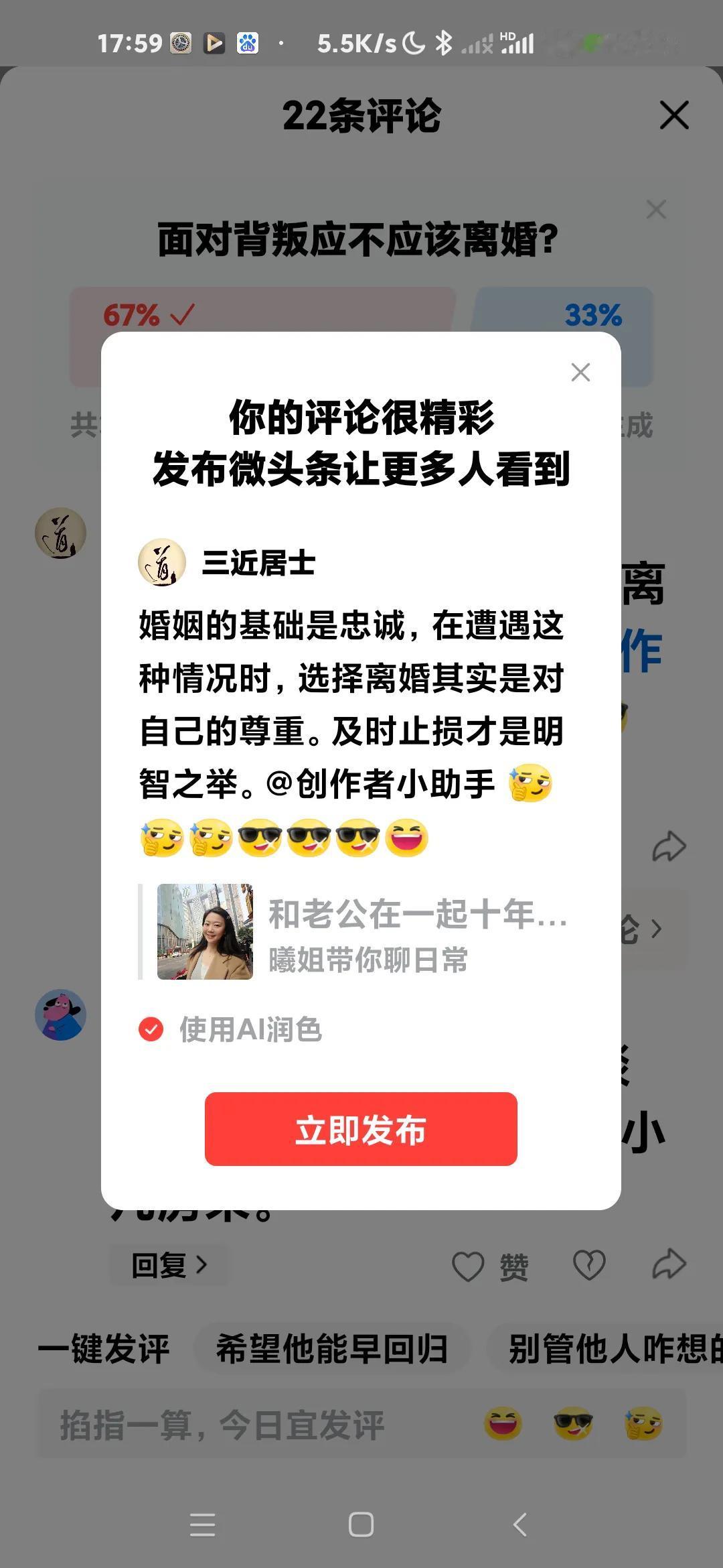 婚姻的基础是忠诚，在遭遇这种情况时，选择离婚其实是对自己的尊重。及时止损才是明智