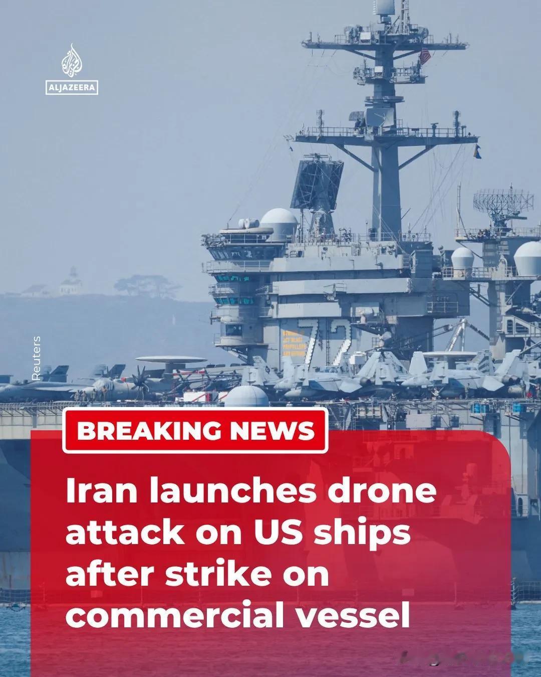突发：伊朗军队向美国军舰发射无人机，此前一艘伊朗商船在阿曼湾遭到袭击，伊朗媒体报