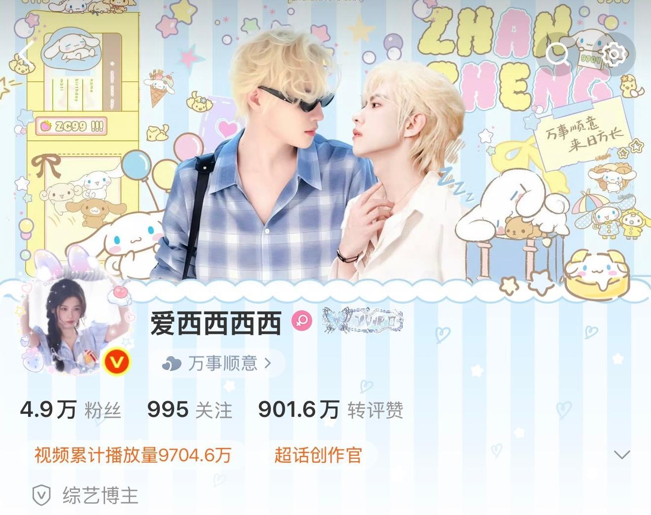 啊啊啊错过了9704整数 