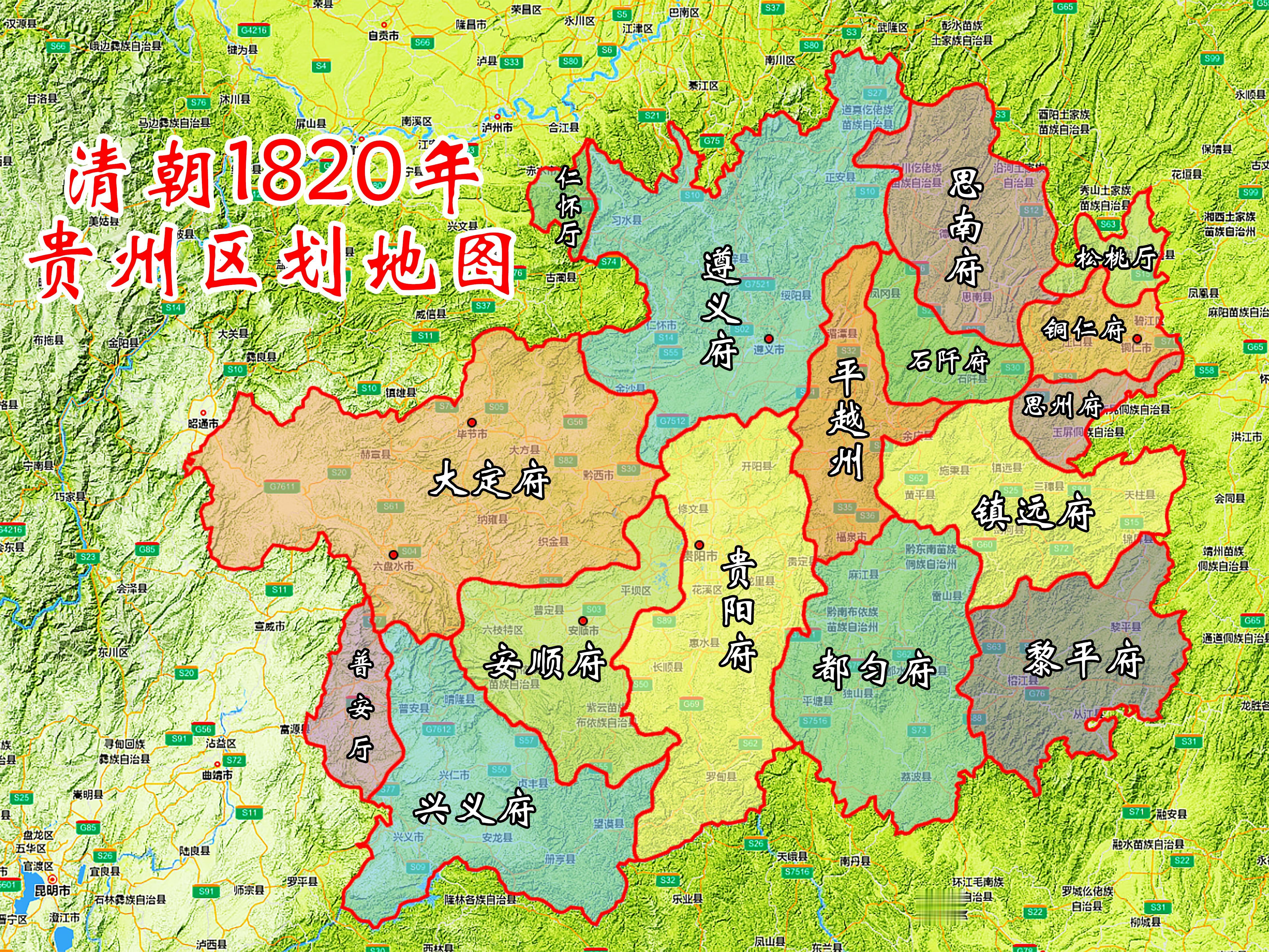 清朝时期贵州区划地图。