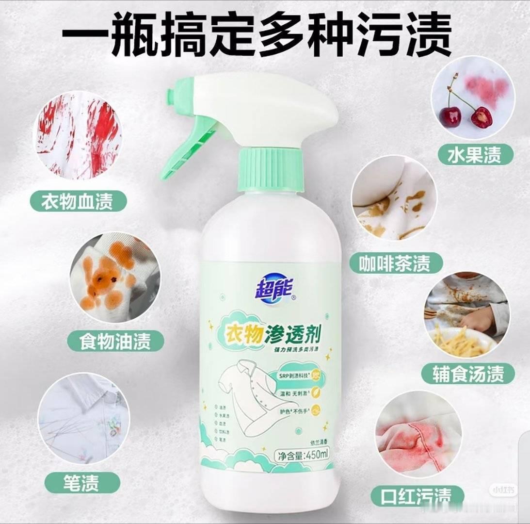这个好用吗谁用过，看到这张图有点心动 