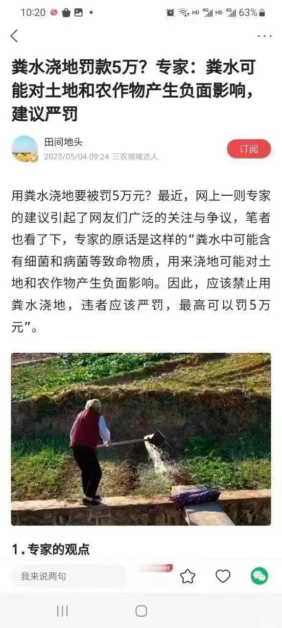 一张治疗心律不齐的经验方[good][方剂组成]炙甘草30～45g，党参12～2