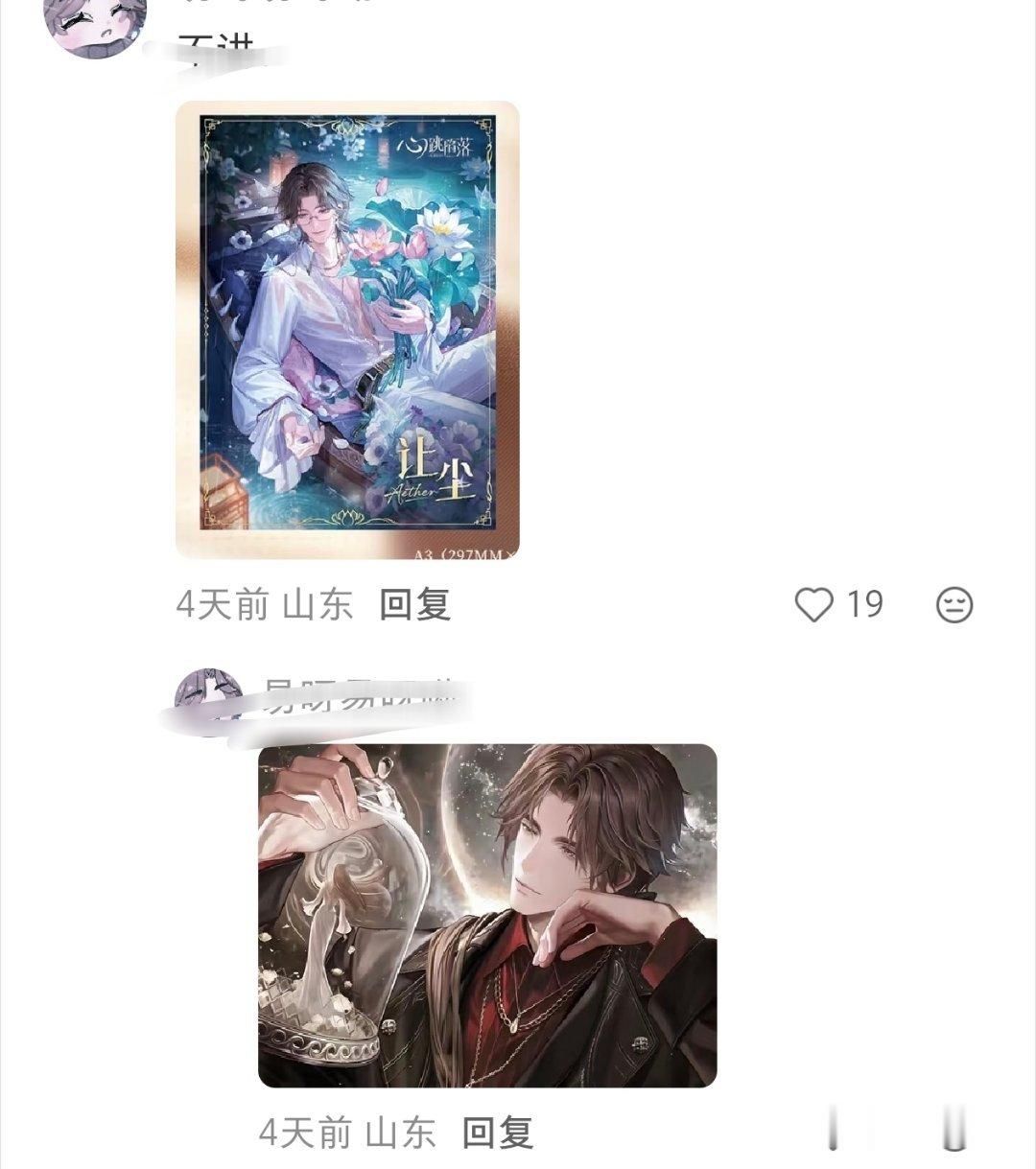 但是吧，人家比抑郁帅挖破就这样垄断拖把头，怎么不说sk那个拖把头Q版也和你们很像