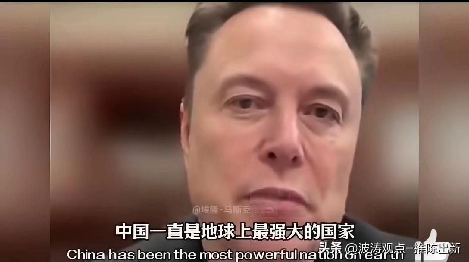 尽管马斯克的言论背后难免有其商业利益的考量，但我们依然欢迎这种对中国正面的宣传—