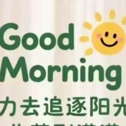 光想不做，梦想只是脑子里的废纸。执行力是拉开差距的分水岭。闭嘴，做事，出结果。用