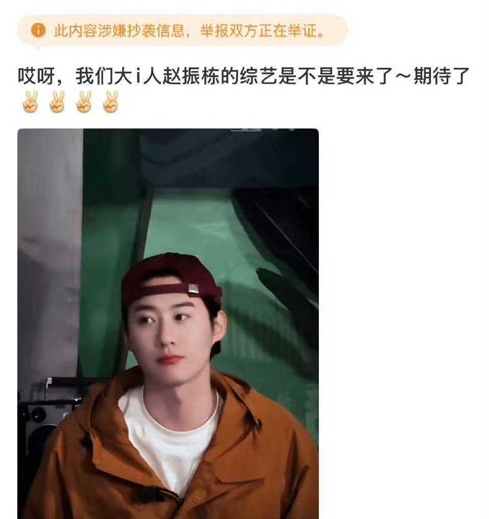 赵振栋自从开了工作室后，闹的笑话更多了，这工作室还不如不开。和公众保留一点神秘感