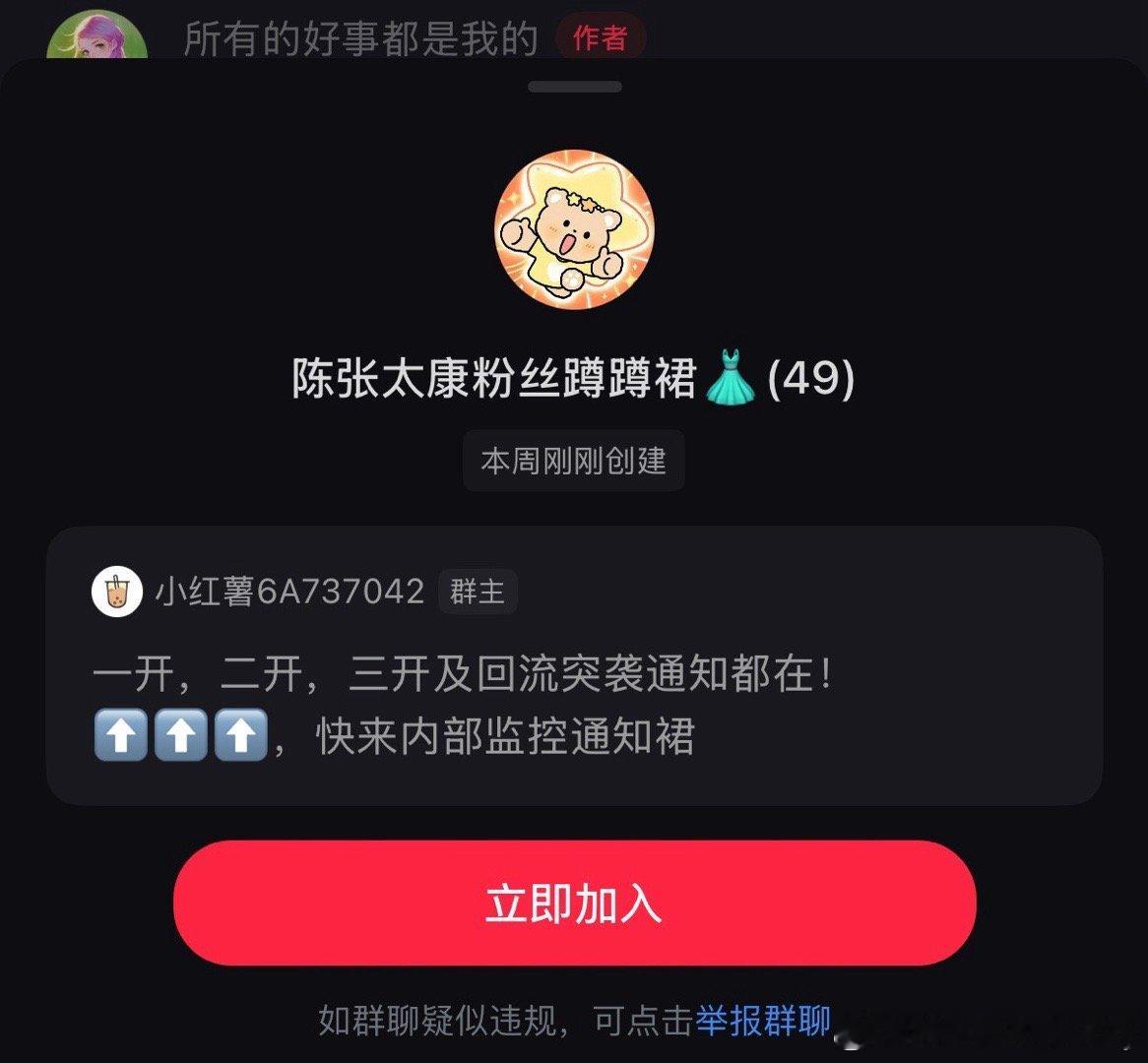 不是吧这个裙居然都有49个人进去了吗我的焦虑愈发严重 