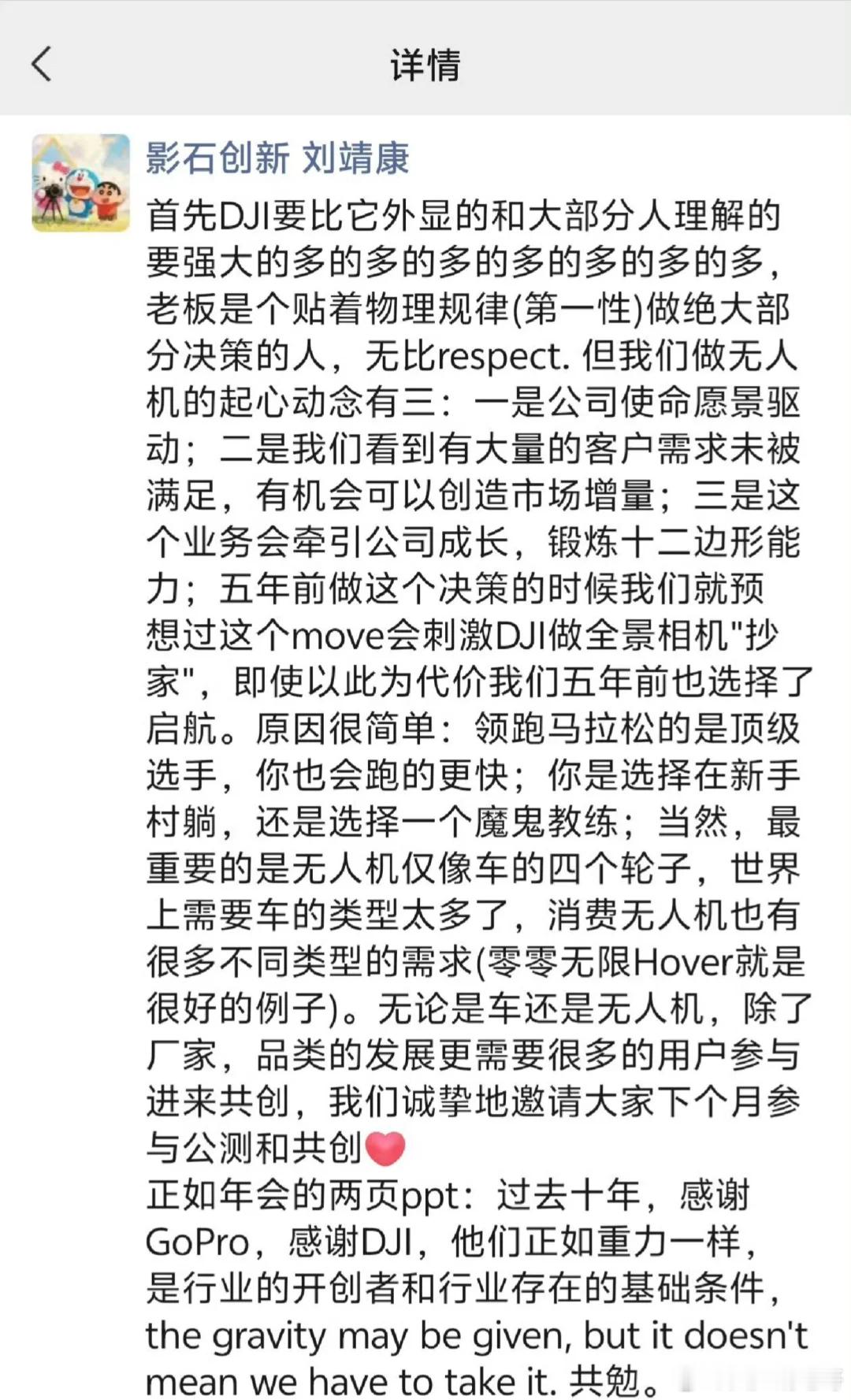 本来全景相机后期麻烦很多人买了就吃灰，只适合小部分人短时间热情使用一下，前期随便