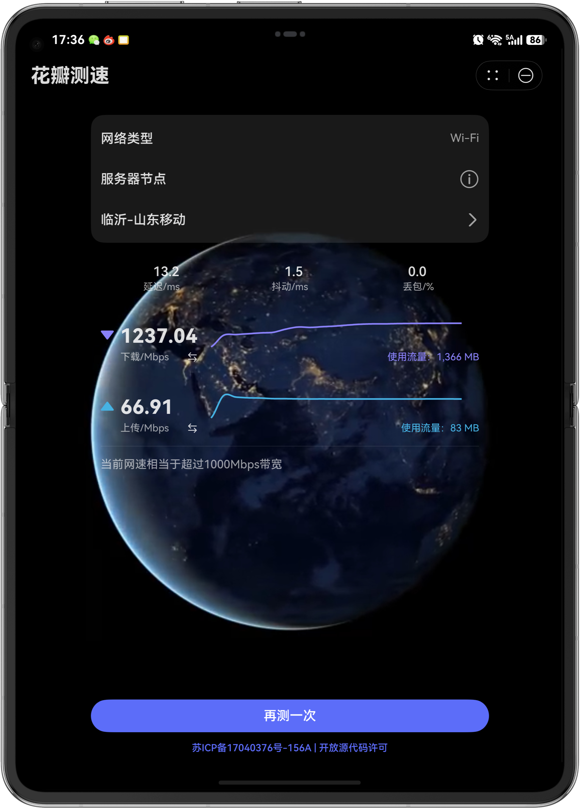 华为Pura90海外版显示5G回来了，都回来了，日常上网加载随便跑跑1000多轻