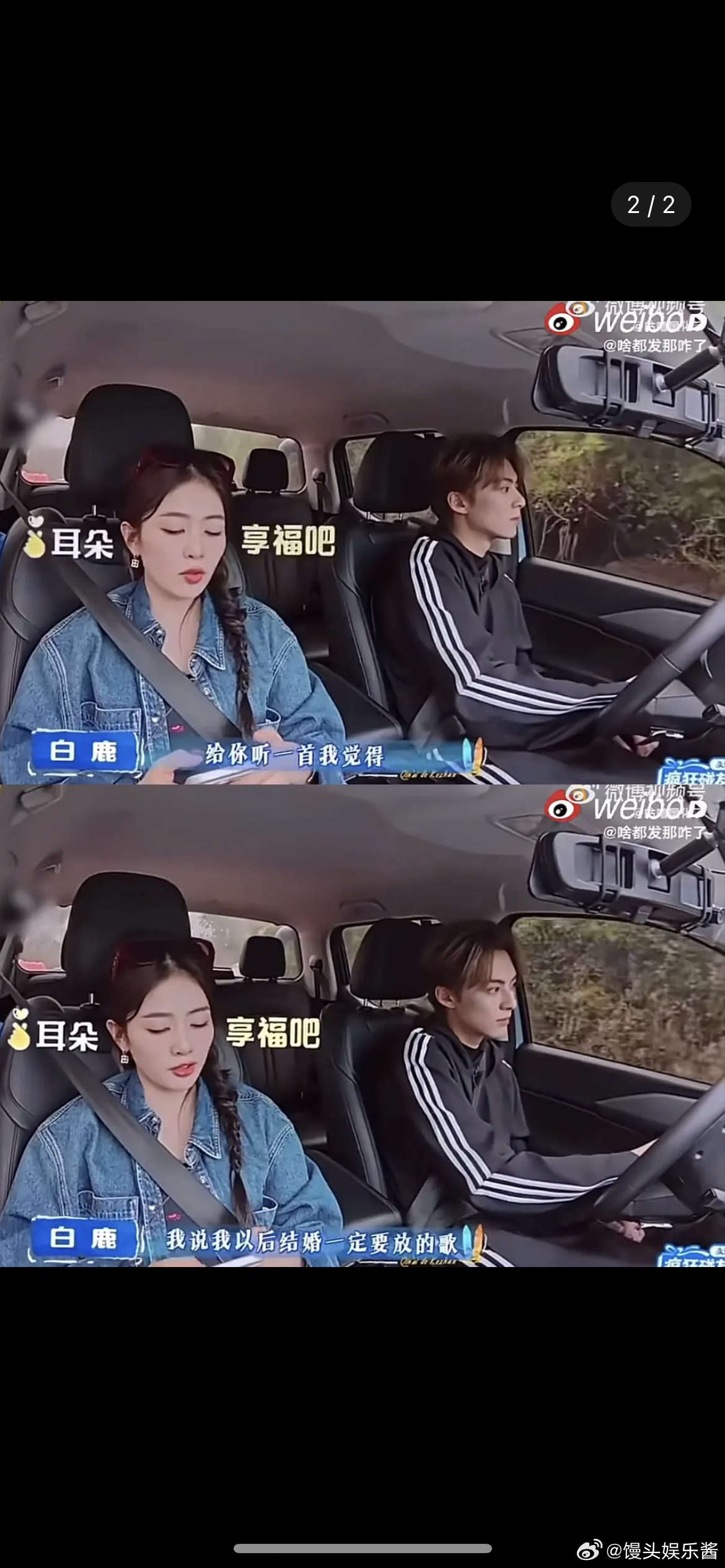 白鹿在综艺上说了以后结婚的事情，粉丝让退圈了 