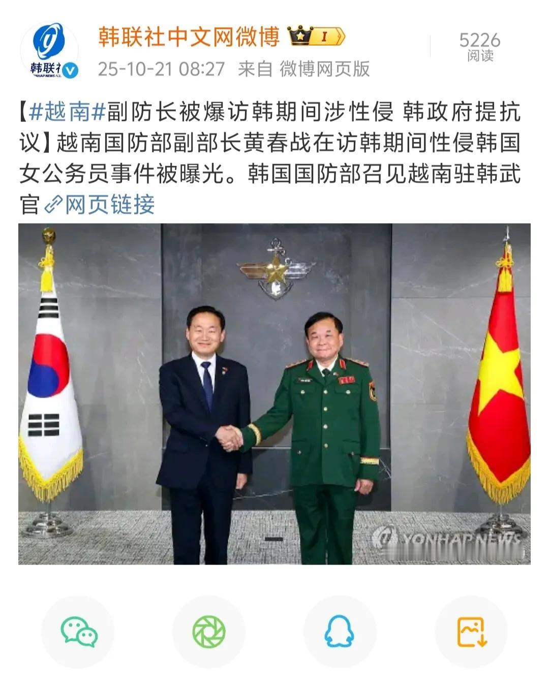 这也太饥渴了，丑闻广为人知了。