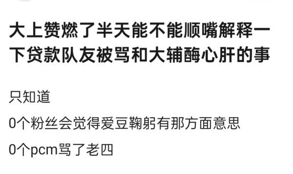 如何看待3f为洗马丁 Martin吼人 造YAO泡菜妹对严成玹有意见 