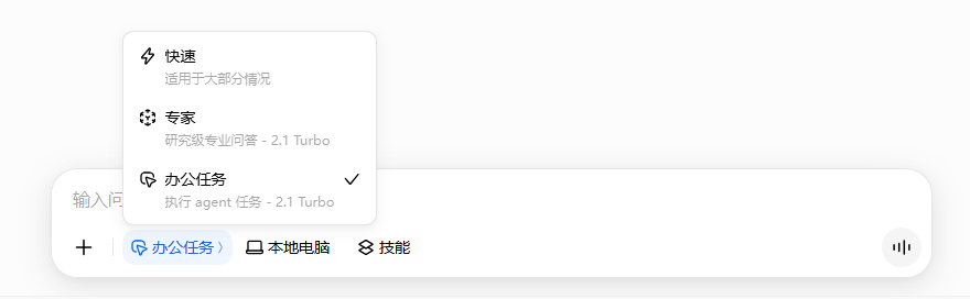 豆包专业版发布打工人效率神器安利谁懂啊家人们！！AI 居然真的能帮你 "干活" 