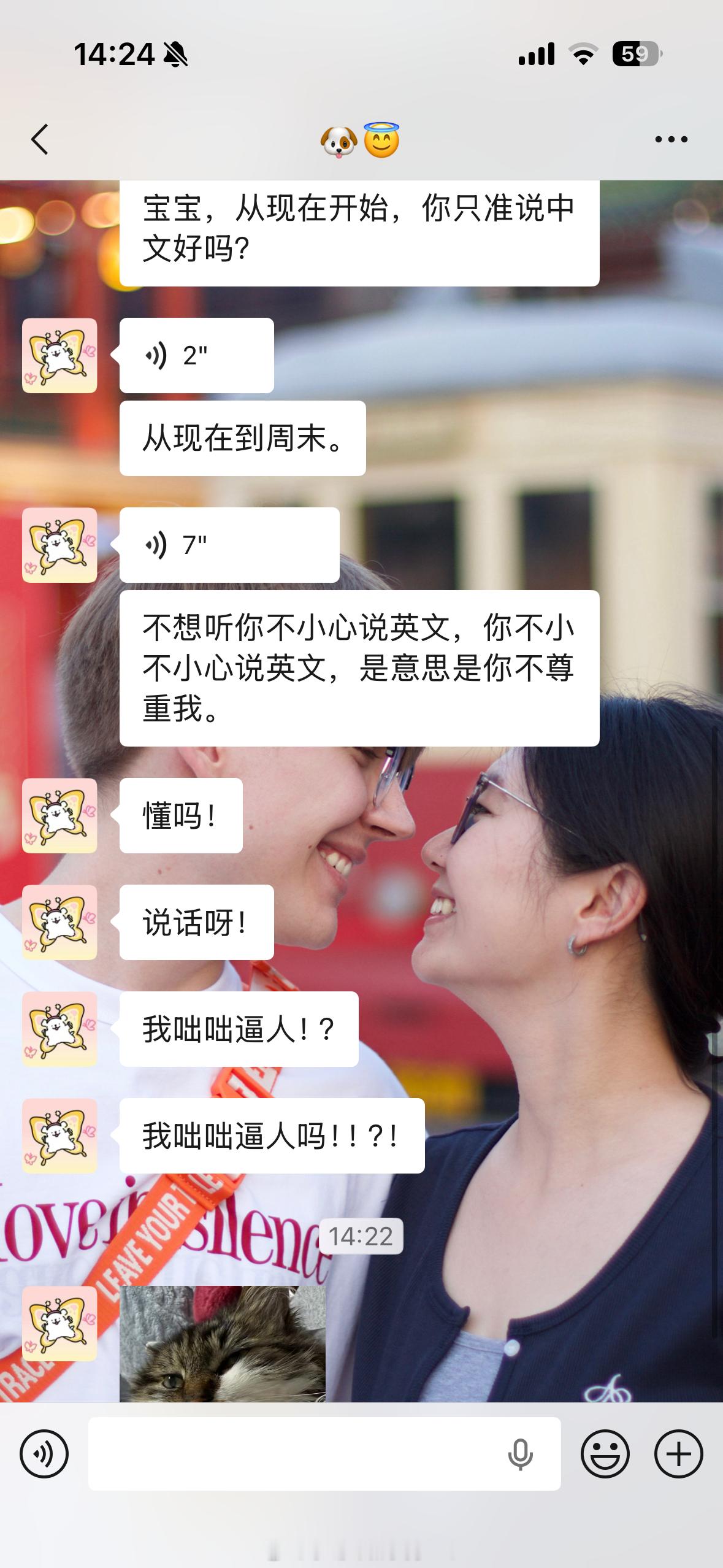 谁来懂一下这个Cody🤣🤣🤣🤣 ​​​