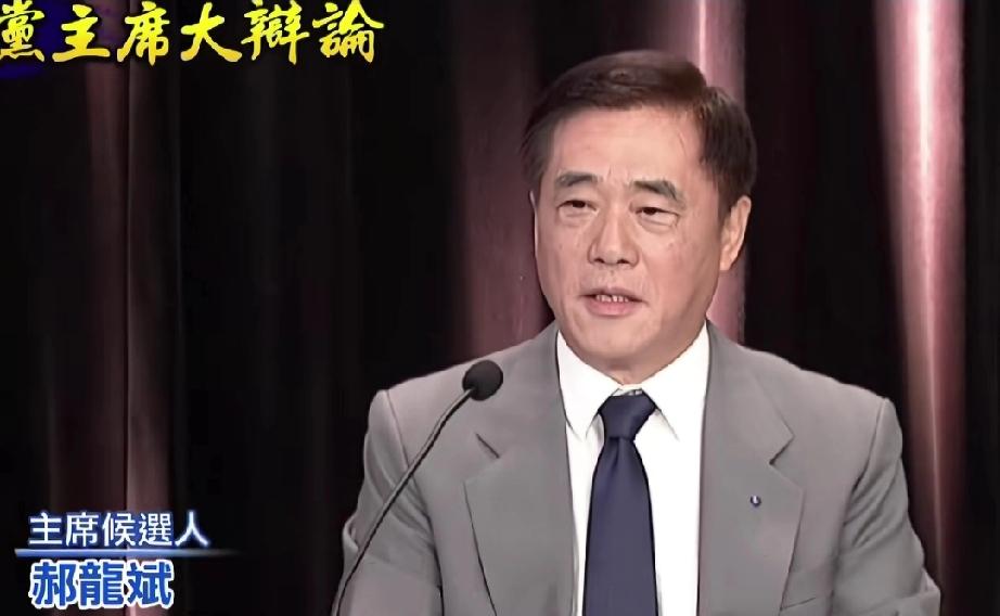 郝龙斌害怕了？当场建议取消后续辩论会。

在第二次中天辩论会上，郝龙斌的表现不尽