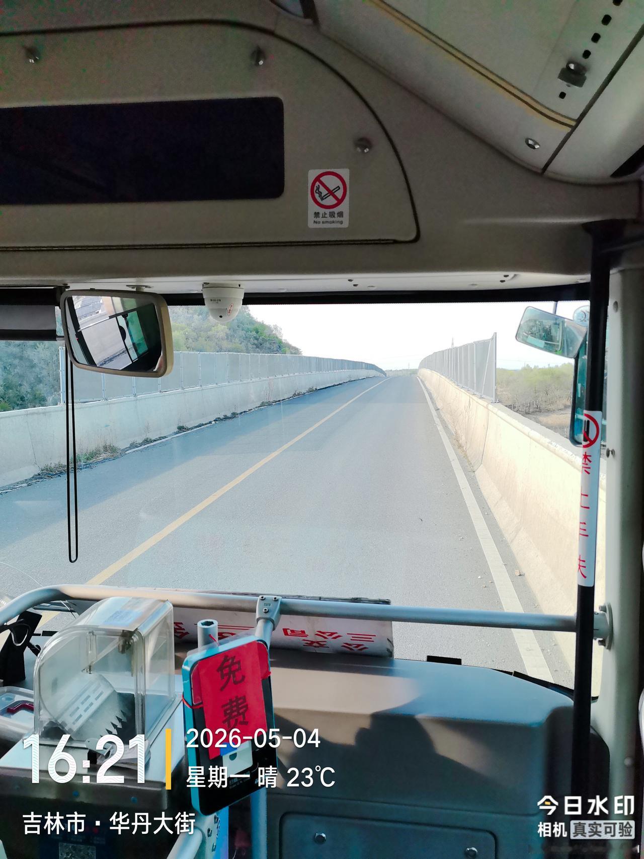 坐标吉林市， 2026年5月4日傍晚17:12分，乘客在吉林市39路公交车上有6