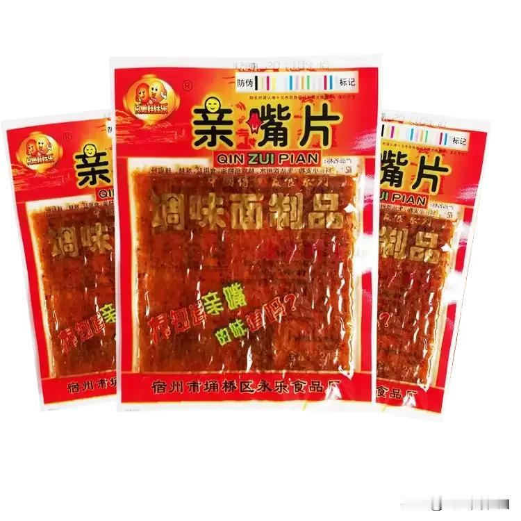 中国十大零食品牌

第一名：零食很忙 ，门店4000+，总部：长沙

第二名：来