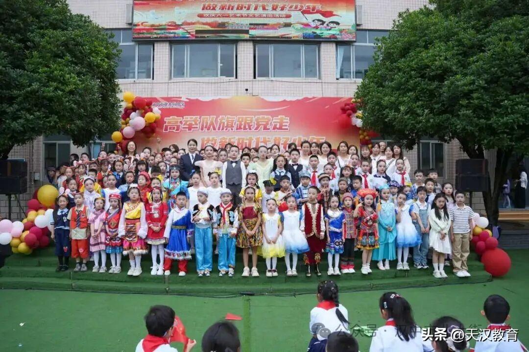 5月28日上午，汉中市北大街小学校园内欢声笑语、喜气洋洋，“高举队旗跟党走 做新