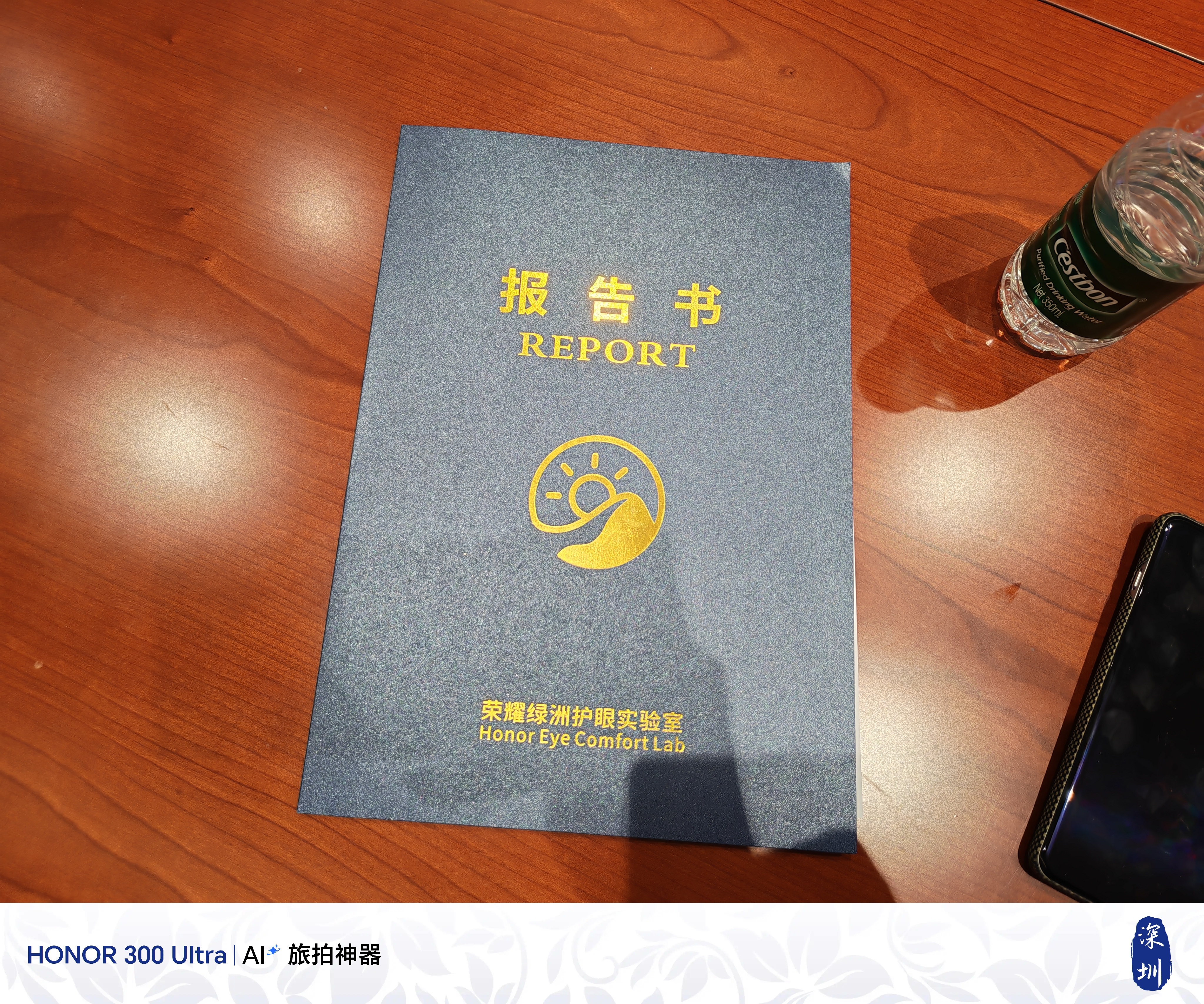 主力机要换一个护眼明显的才行了不用iPhone之后眼睛已经舒服很多了但是今天测试