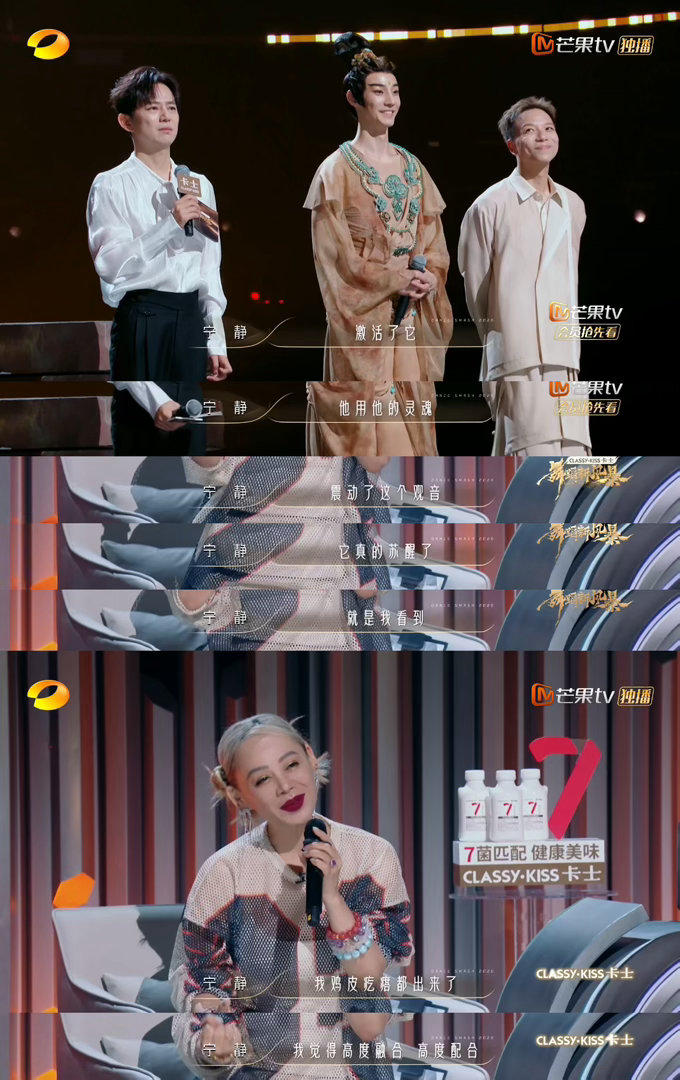 宁静看男菩萨笑得合不拢嘴宁静看男菩萨鸡皮疙瘩都出来了雌雄莫辨的美感太有杀伤力，罗