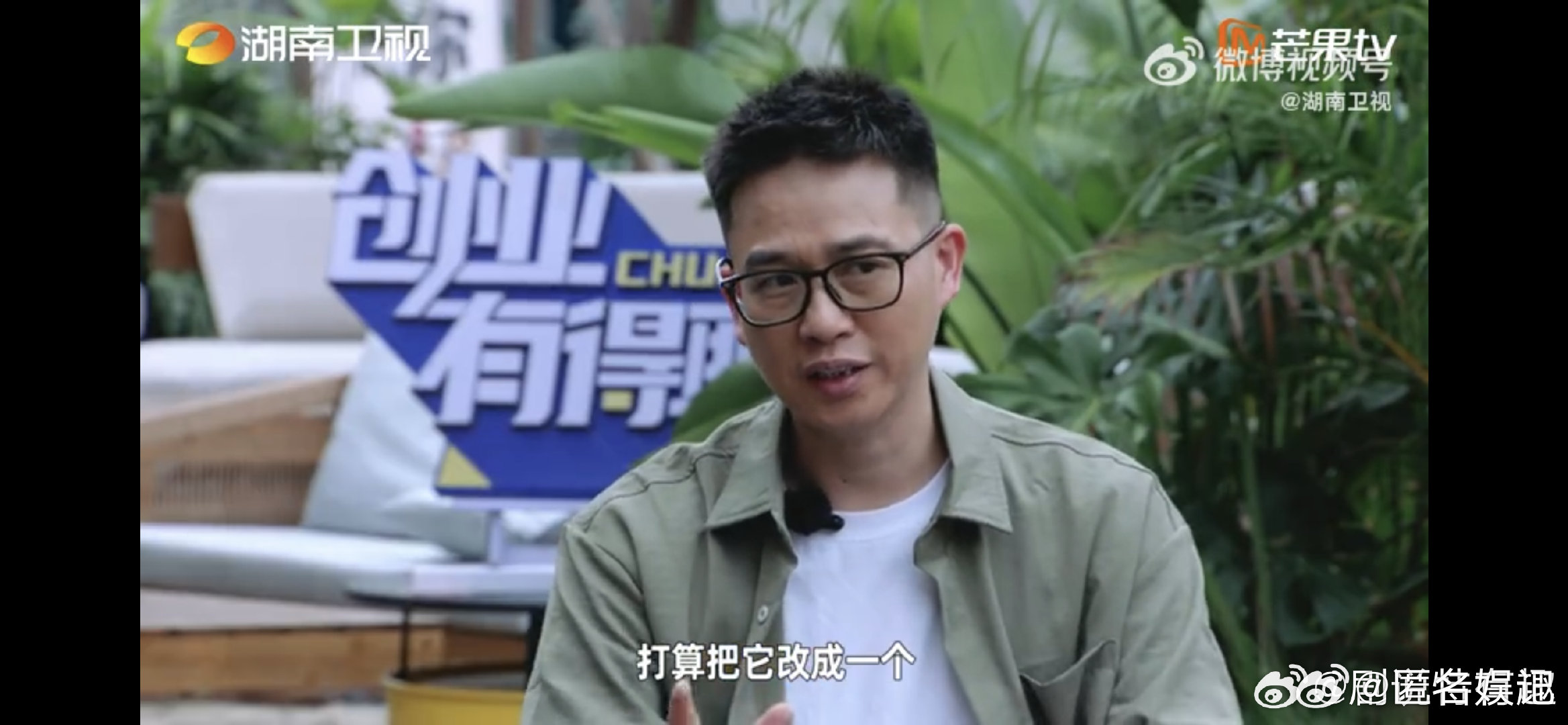 湖南企业家在茶馆发展社恐经济创业有得聊想独处又想沾点人气？湖南这茶馆绝了，热闹是