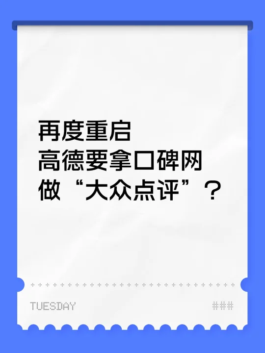 阿里的新动作，能逃过屡战屡败的魔咒吗