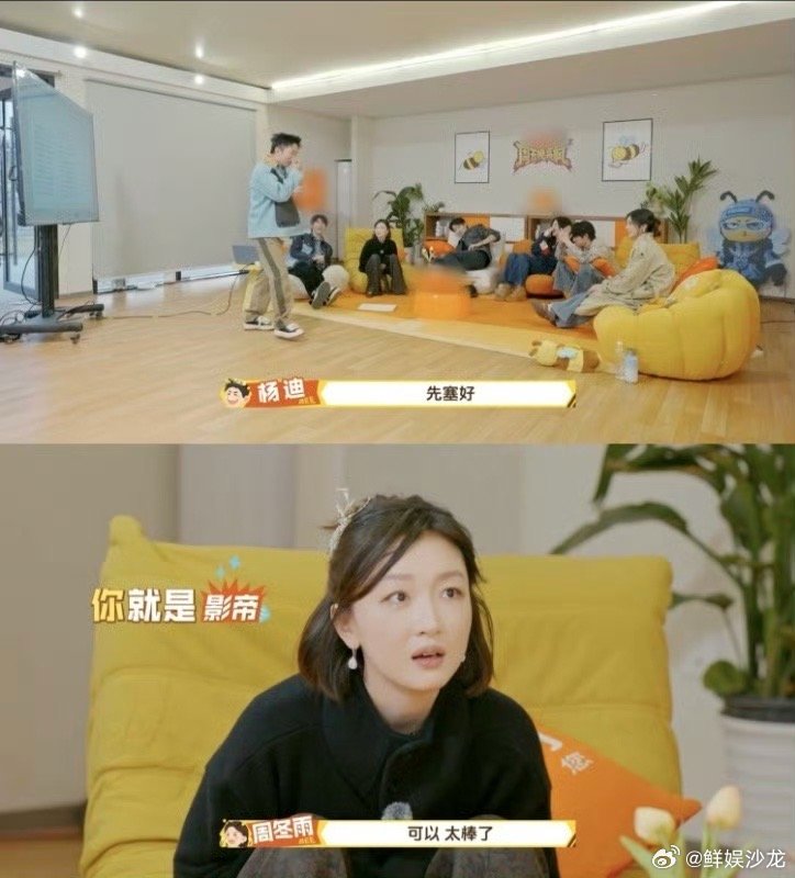 自带气场入戏超快，杨迪这段太有说服力！杨迪这段演技建议纳入北影教材周五晚高疯