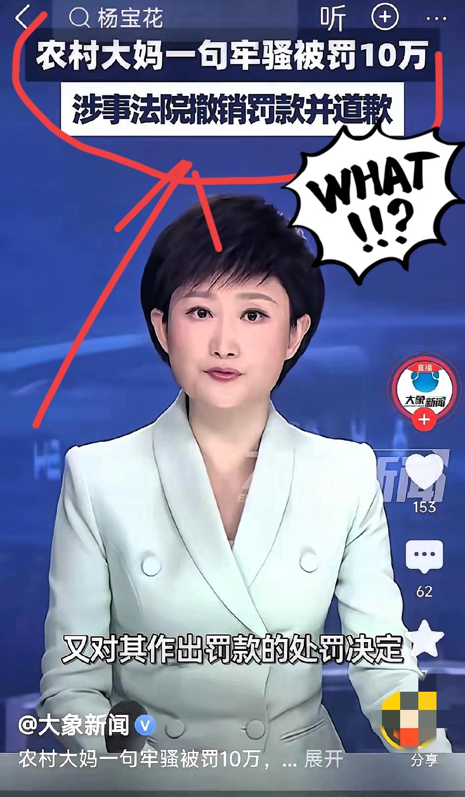 抢完10万又还回去还道歉，就能躲过法律制裁？想得太简单了！
抢劫10万已属“数额