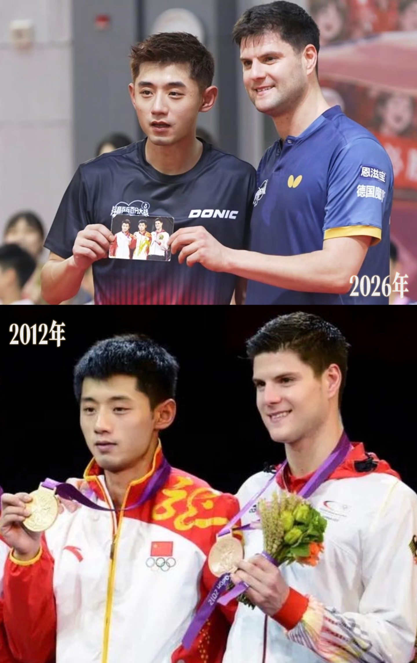 张继科乒乓球百分大战2012-2026🏓 