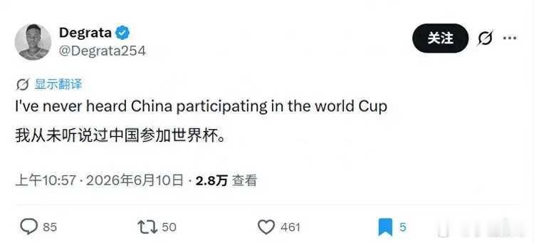 为什么中国老是不踢世界杯？老外的神回复给我看破防了：“我听说中国足球厉害得很，所