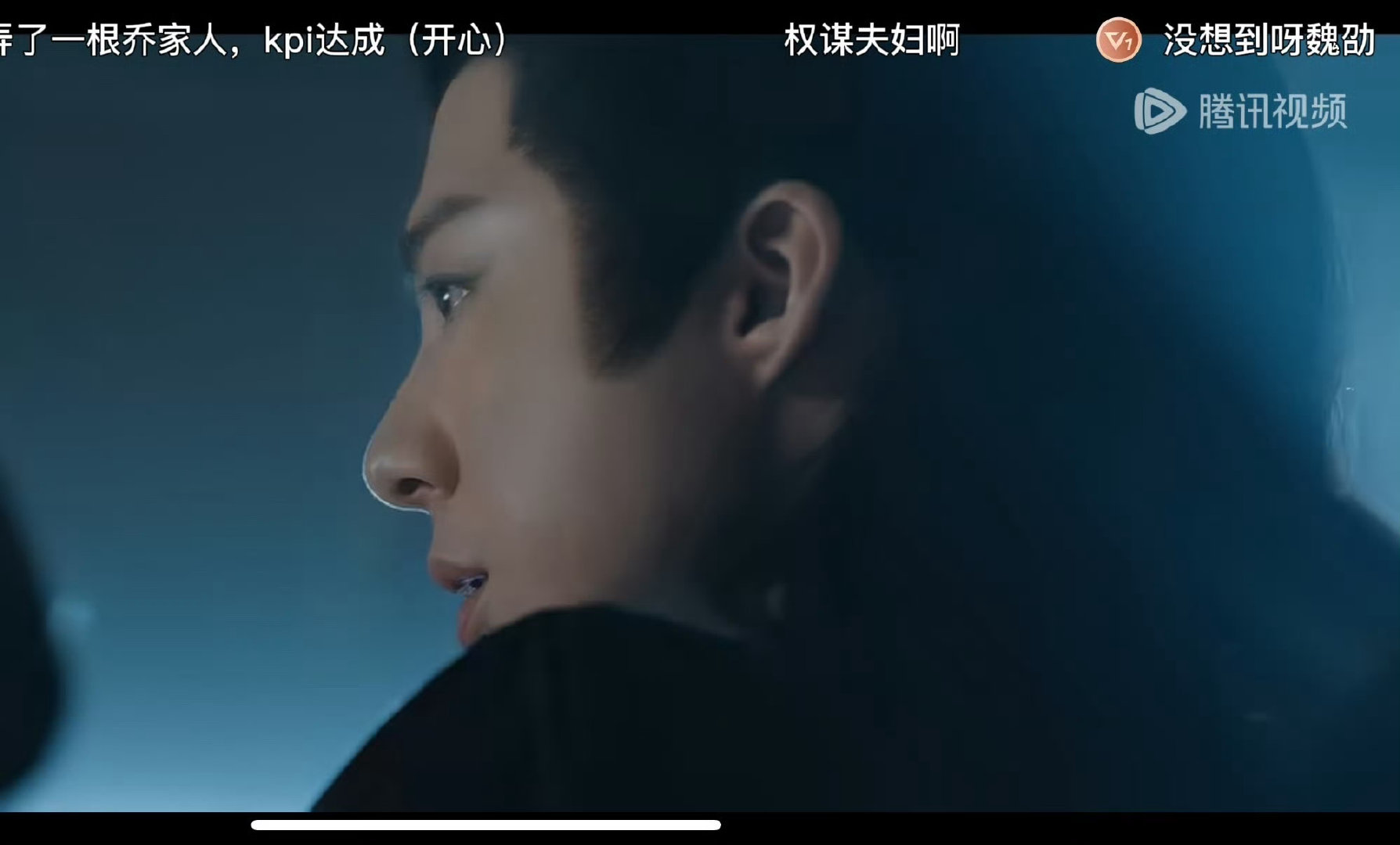 刘宇宁民选魏劭刘宇宁挺好的 ​刘宇宁民选魏劭 ​​​