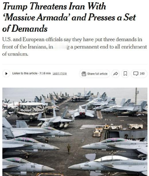 美国开出了，美军不对伊朗发动进攻条件！主要就只有三个条，伊朗只要敢接受，就彻底沦