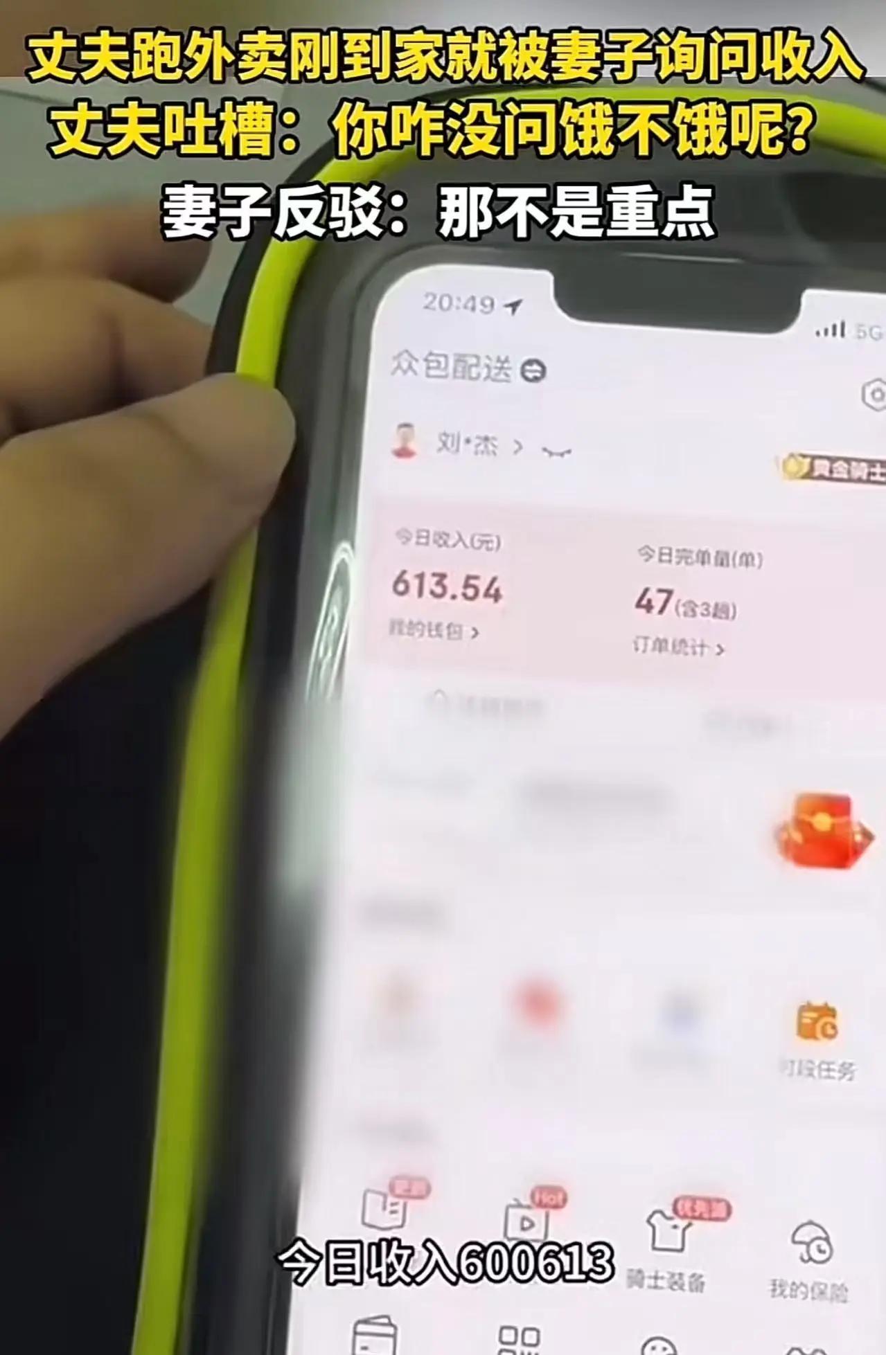 女司机连扇男子耳光后抢先报警，全程视频曝光令人深思：是谁在纵容“马路霸王”？
