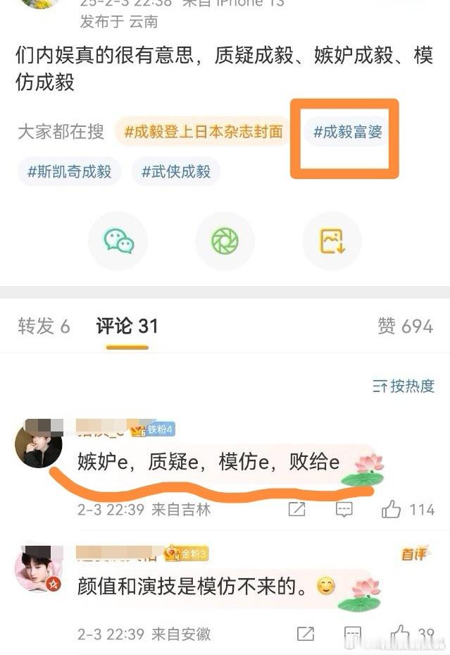 这话说的。谁模仿艾叶他哥哥了？明显是以前现代装模仿张哲瀚，后来模仿罗云熙古装（但