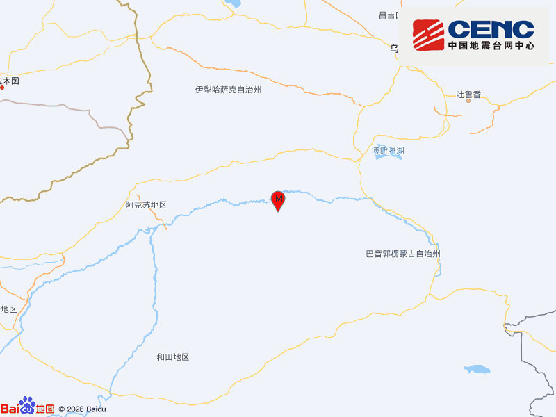 新疆巴音郭楞州尉犁县发生4.3级地震 震源深度19千米