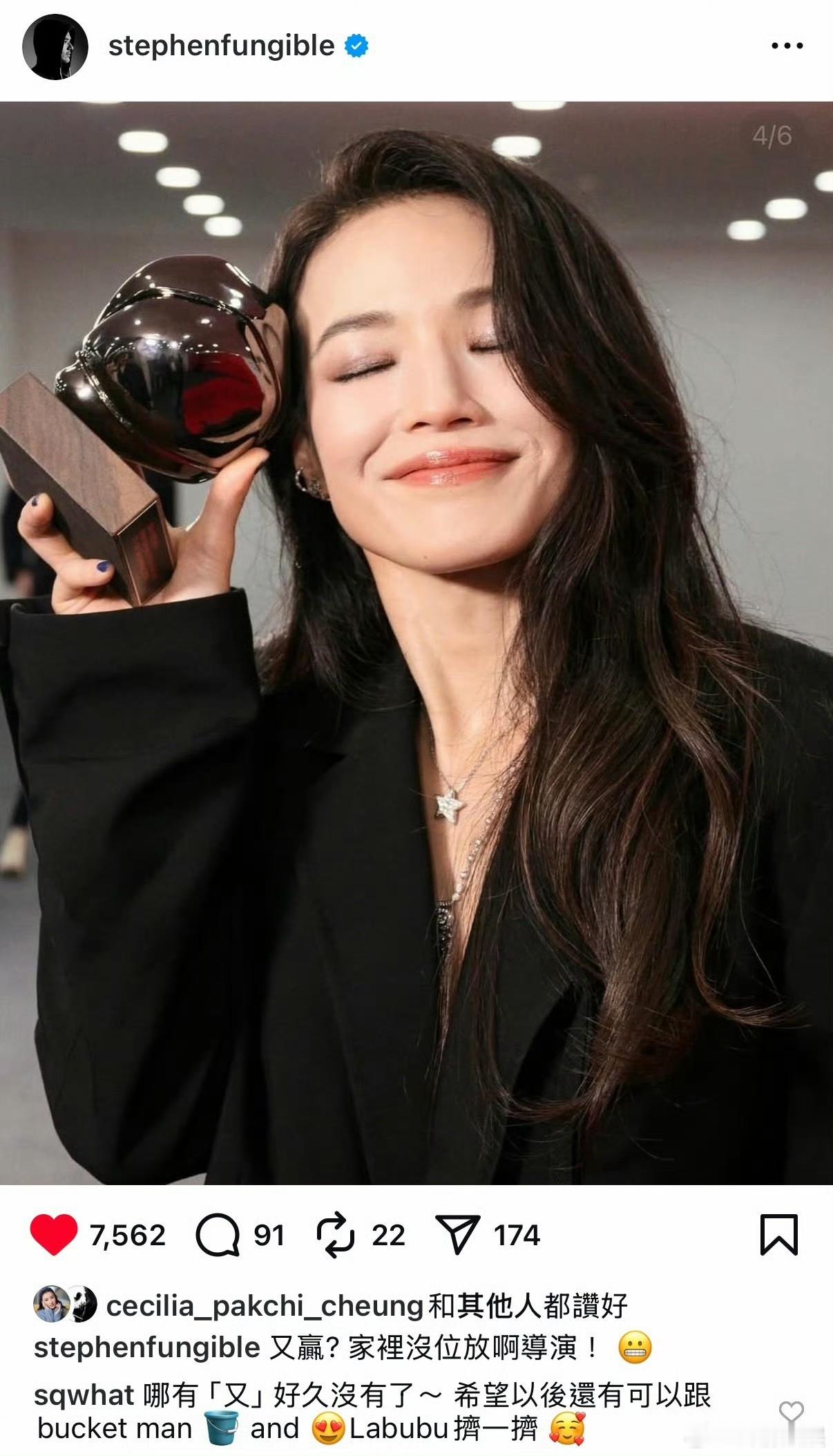 冯德伦祝贺舒淇拿奖冯德伦ins发文祝贺舒淇冯德伦ins发文祝贺舒淇，真好，[太开