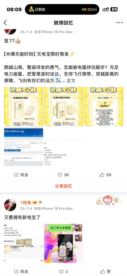 难用之 早就不知道被我丢到哪里去了。。