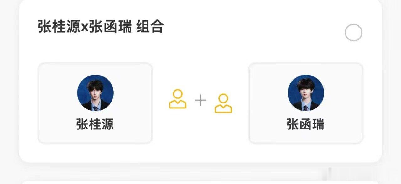 桂瑞突围2双人舞台桂瑞半年不到再来一个双人舞台 