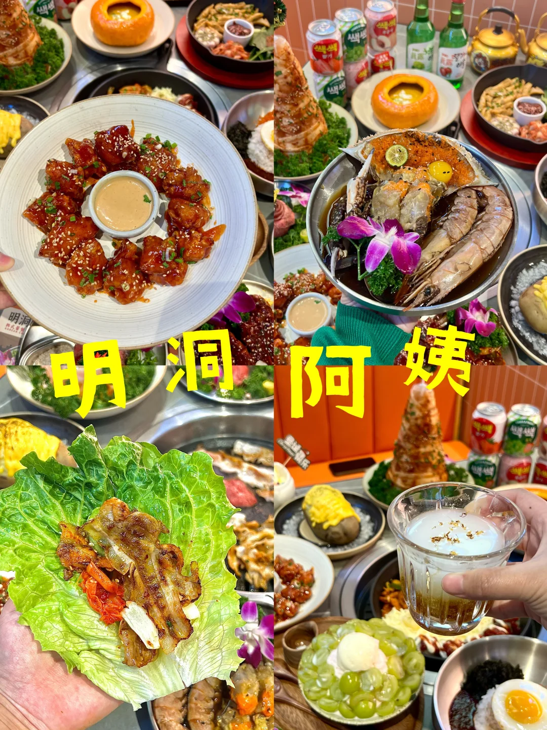 不是在韩国 ！是在淄博 ！在淄博！！！