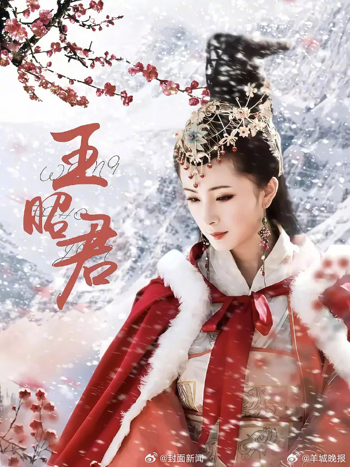 【#杨幂时隔多年再演历史人物#】3月30日，古装历史剧《江山大同》官宣主创及主演