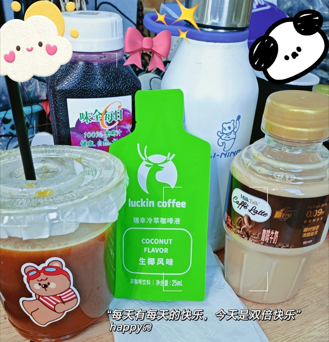 越聚越多！喝！（一组三人天天白开水是喝不了一点） ​​​