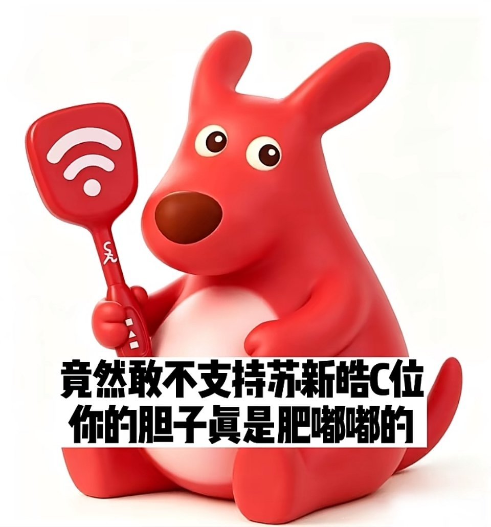 好图 