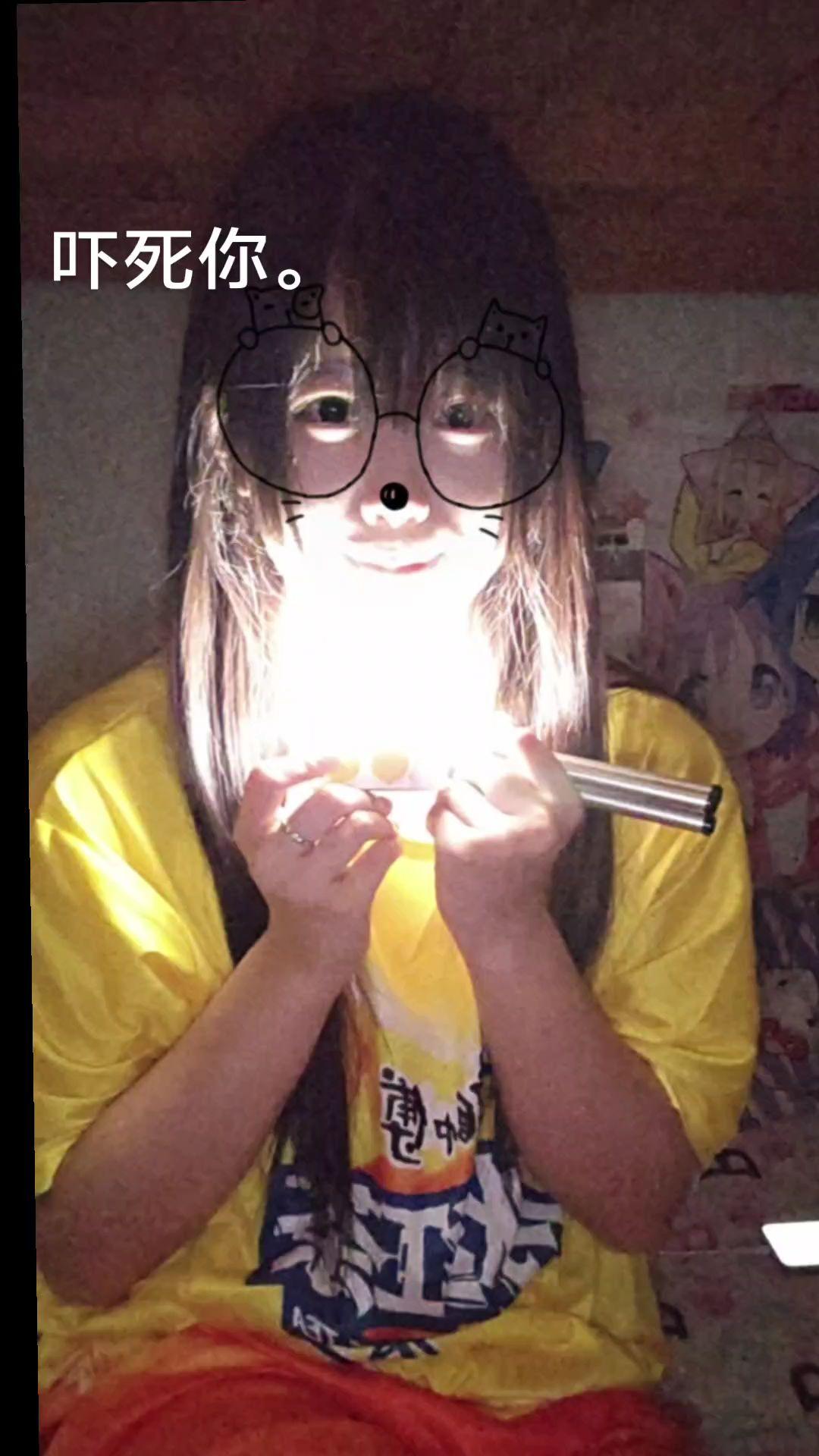 吓死你微恐注意避雷