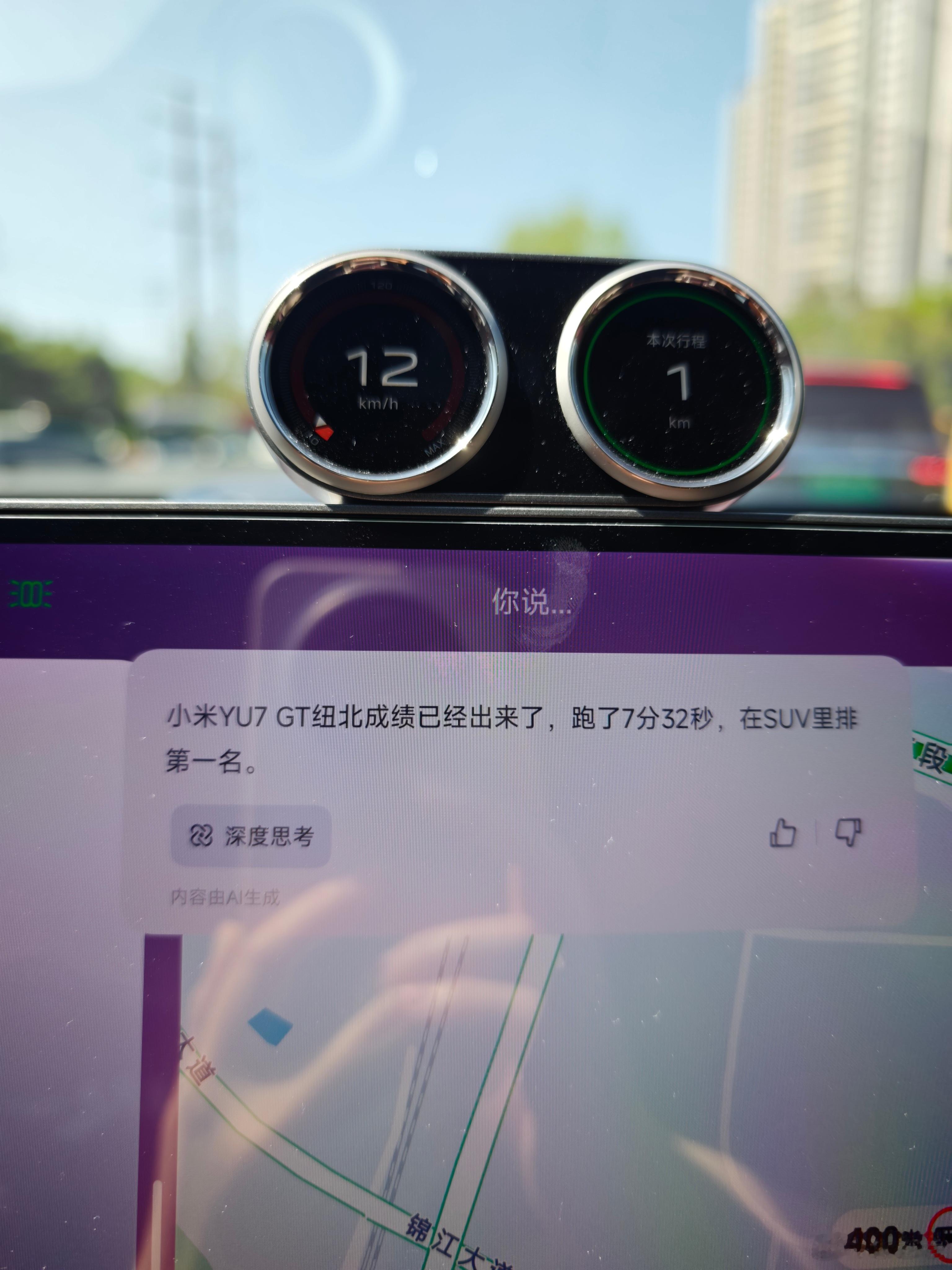 网友阿特我，说小米YU7 GT的成绩问小爱就行，牛掰啊！小米汽车付卷卷爱粟