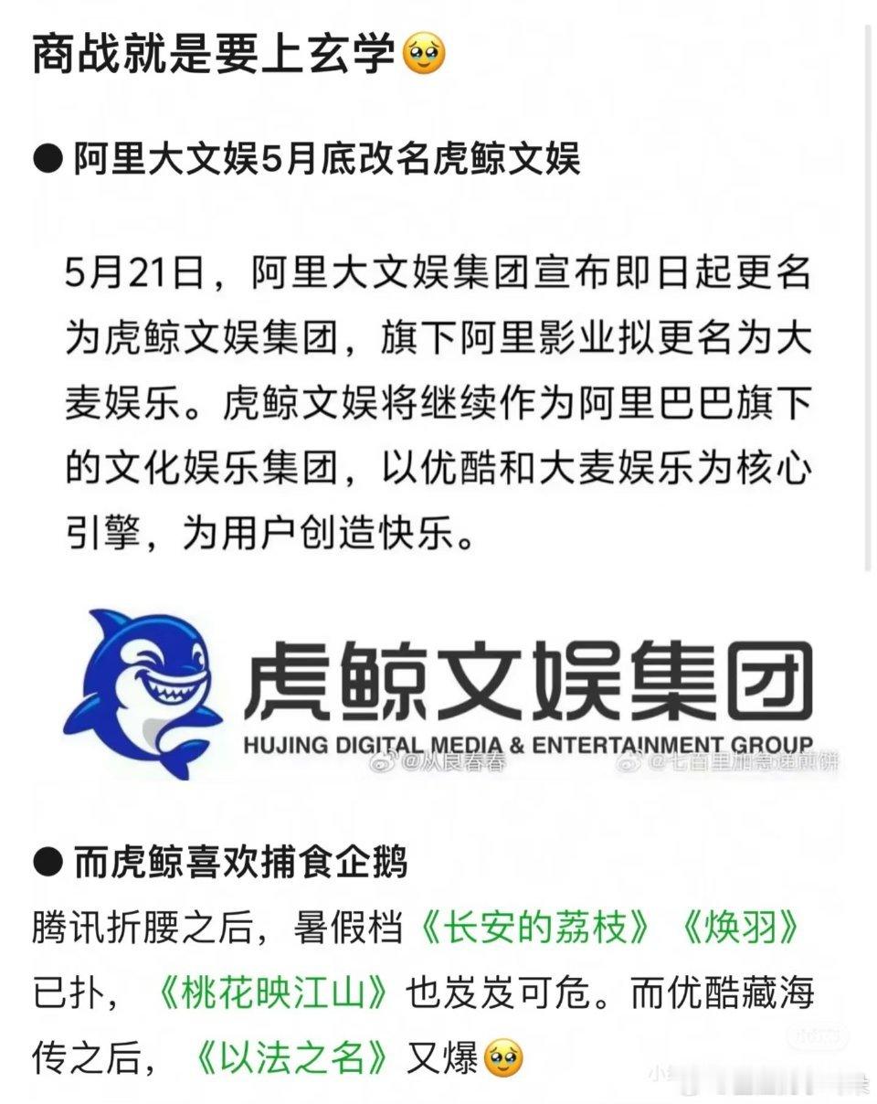 玄学之所以叫玄学就是因为总有些说不清道不明的效果，所以鹅酷暑期档之战是玄学之战吗