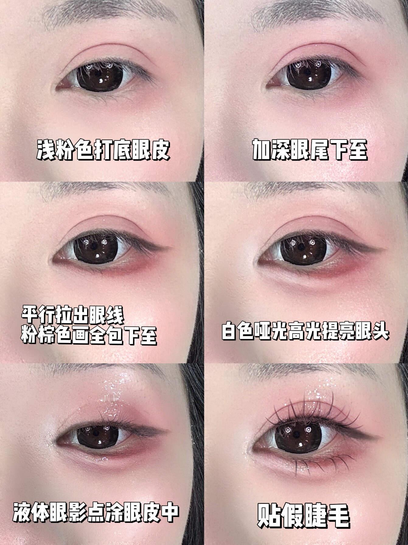 韩系妆容｜Y2K氛围感妆容教程 夏一秒上妆