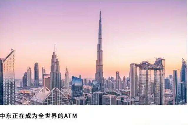 日本传来新消息
2026年8月6日，根据央视新闻和新华社等多家媒体报道，日本与阿
