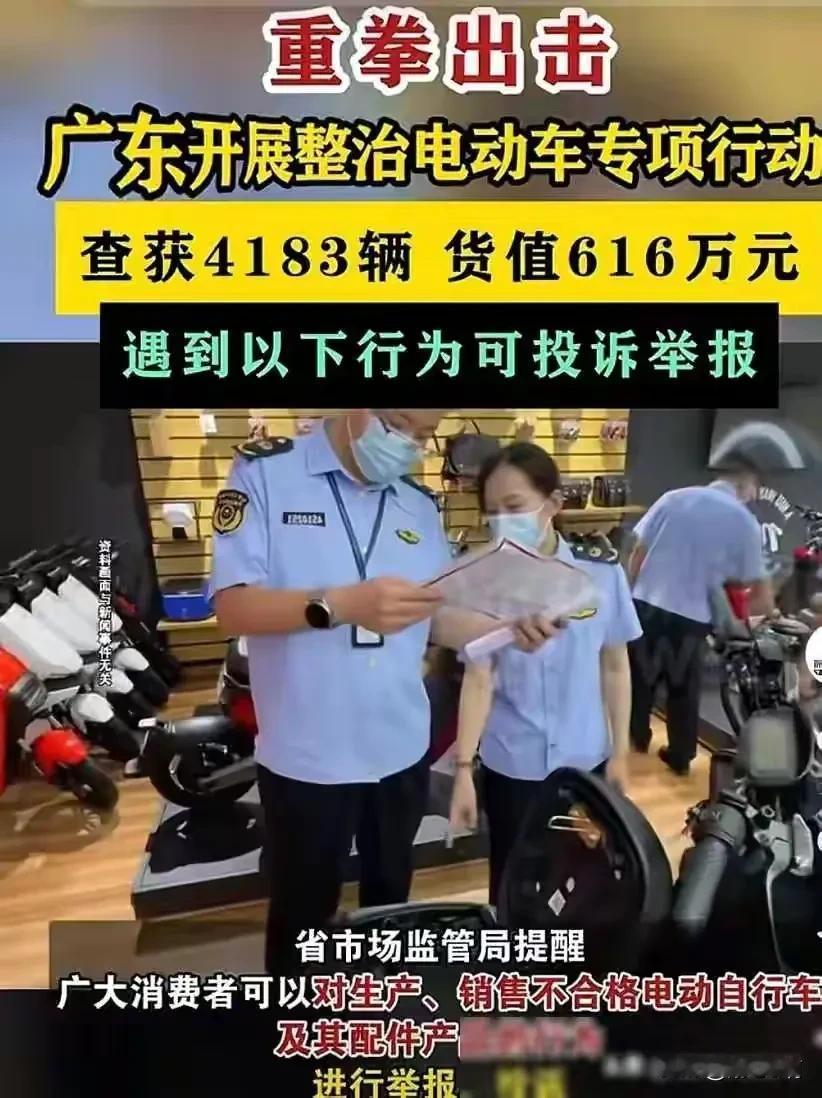 骑电动车的基本都是社会最低层的劳动人民，希望政府制定政策要考虑到，不要伤了老百姓