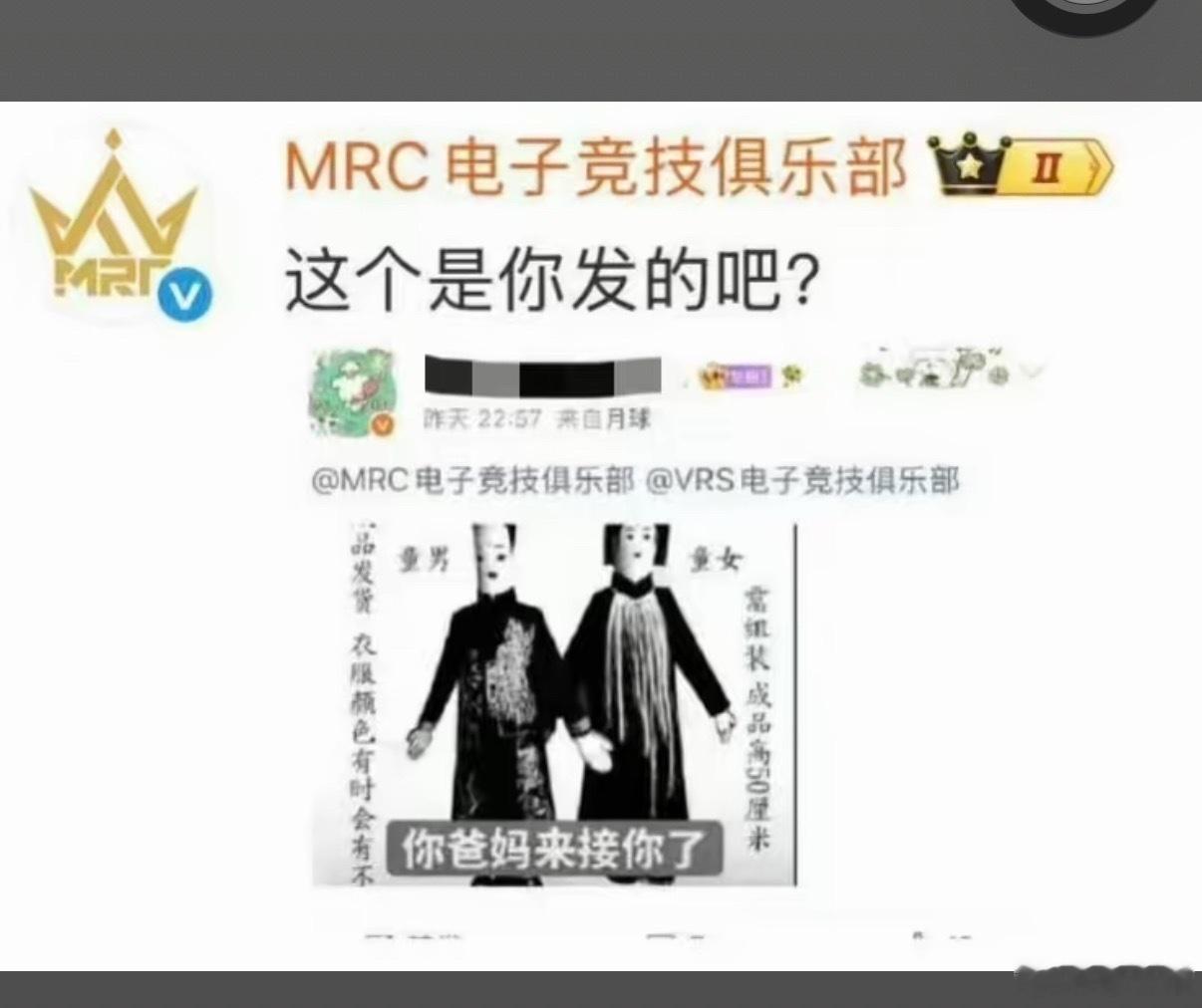 我笑的流口水 