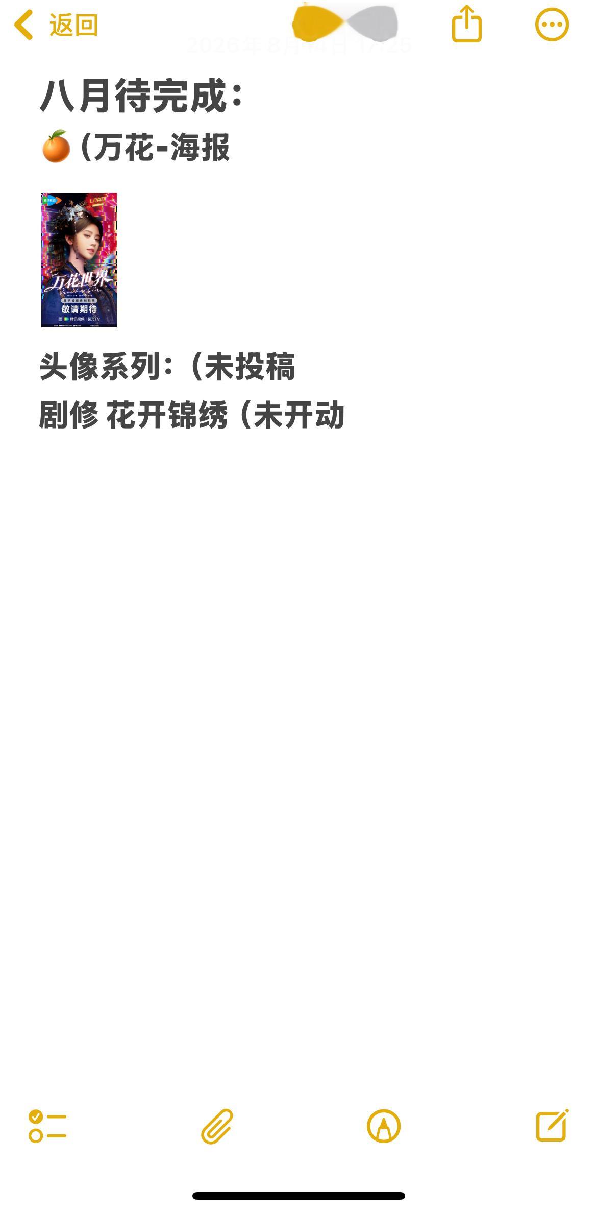 还是海报好弄 头像系列没修过
